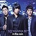 in the rain(��������)(DVD��)