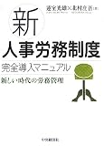 ���ͻ�ϫ̳���ٴ���Ƴ���ޥ˥奢�롽�����������ϫ̳����