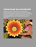 Oblachnye Vychisleniya: Chromium, Ganglia, Proofpoint, Software On-Demand, Panda Cloud AntiVirus, Megaplan, Google App Engine, Cerebro