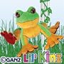 Lil Kinz Tree Frog & 3 Packs of Trading Cards [Toy]