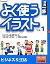 �f�ވ�� �悭�g���C���X�g