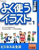 �f�ވ�� �悭�g���C���X�g Vol.1 �r�W�l�X&����