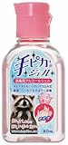 手ピカジェル ローズの香り 60ml