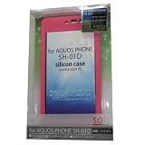 ドコモ AQUOS PHONE SH-01D専用専用 シリコンソフトケース(ピンク)