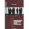 Mes Livres pr�f�r�s sur Syst�mique