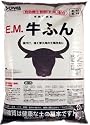 創和 EM牛ふん 15L