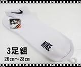 NIKE/ナイキワンポイントスニーカーソックス
