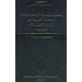 Sketches of an Elephant: A Topos Theory Compendium Volume 2 (Oxford Logic Guides, 44)