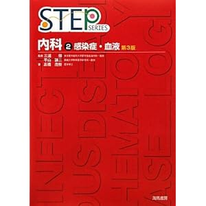 STEP���ȁq2�r�����ǁE���t (STEP SERIES)
