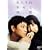 �������̍K���Ȏ��� [DVD]