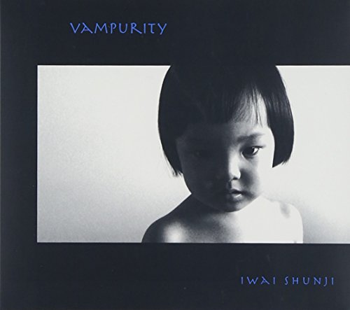 岩井俊二監督最新作 ヴァンパイア オリジナルサウンドトラック VAMPURITY サントラ