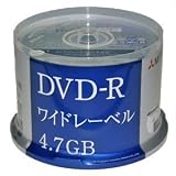 三菱化学メディア DVD-R(Data)1回記録用4.7GB16倍速対応50枚スピンドル50P(ホワイト)ワイド印刷エリア DHR47JP50H3