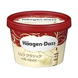 【ハーゲンダッツアイスクリーム】ハーゲンダッツ ミニカップ ミルククラシック 6個