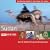 The Rough Guide to the Music of Sudan