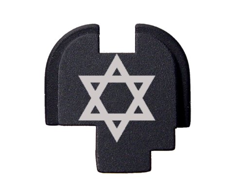 Star of David - Engraved Rear Slide Cover Plate For Springfield Armory XDs 9mm .45acp By NDZ Performance