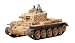Tamiya 300035232Â â€“Â 1: 35Â WWII British Tank Centaur C.S. Mk. IV with Figures