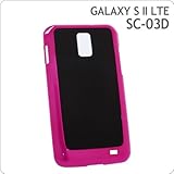 GALAXY S II LTE SC-03D用 ダブルプレートケース (液晶保護フィルム付) ピンク F71-SC03D-A-PK