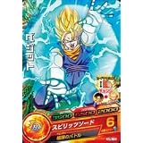 ドラゴンボールヒーローズ　大会参加賞　ベジット　GPB-10