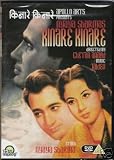 Buy : KINARE KINARE