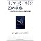 �o�c���O�̍���