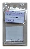 ニッサチェイン アルミオーバルスリーブ ワイヤーロープ径0.27mm用 6個入 P-988