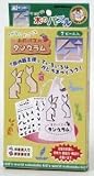 木のパズル（タングラム）