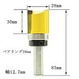 ディグラム dm09412 トップベアリング・プレナービット1/2(刃径28mm)