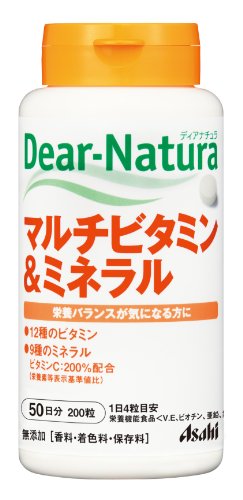ディアナチュラ マルチビタミン＆ミネラル200粒