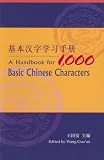 A Handbook for 1,000 Basic Chinese Characters