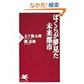 �ڂ��炪�����������s�s (PHP�V�� 676)
