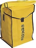 ワタベ 保護具収納袋 4299710 750