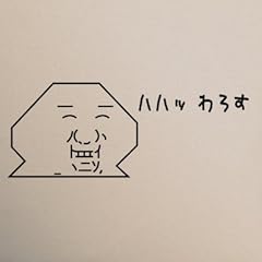やる夫　ハハッわろす　クッションカバー