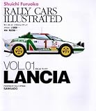 RALLY CARS ILLUSRATED vol.01 LANCIA (Japan Import)
