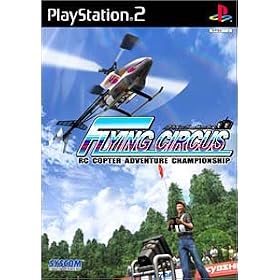 FLYING　CIRCUS(フライングサーカス)