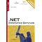 .net B�cher