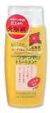 Oshima Tsubaki Camellia Oil Hair Treatment Shiny - 200ml