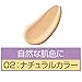 Baby Pink BB Mineral Cream 20g SPF44 PA+++ / 02 Natural Color