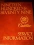 1979 Cadillac Service Information - Shop Manual - S-1640