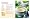 www.spargelsalat.com - Spargel