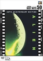 エイリアン [DVD]