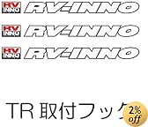 カーメイト TR104 TR取付フック レガシィワゴン フォレスター