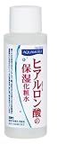 アクアモイスト 保湿化粧水 ミニサイズ50ml
