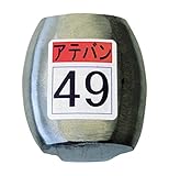 盛光 当盤  49号 KDAT0049