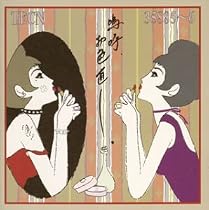 嗚呼、お色直し。