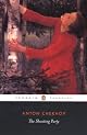 The Shooting Party (Penguin Classics)