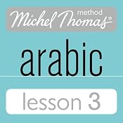 Michel Thomas Beginner Arabic, Lesson 3 | [Jane Wightwick, Mahmoud Gaafar]