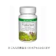 エクレクティック バレリアン FFD135 135カプセル