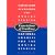 Curriculum Standards for Social Studies: Expectations of Excellence (Bulletin (National Council for the Social Studies))