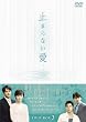 �~�܂�Ȃ���&nbsp;BOX-II&nbsp;[DVD]