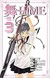 ��-HiME 3 (���N�`�����s�I���E�R�~�b�N�X)